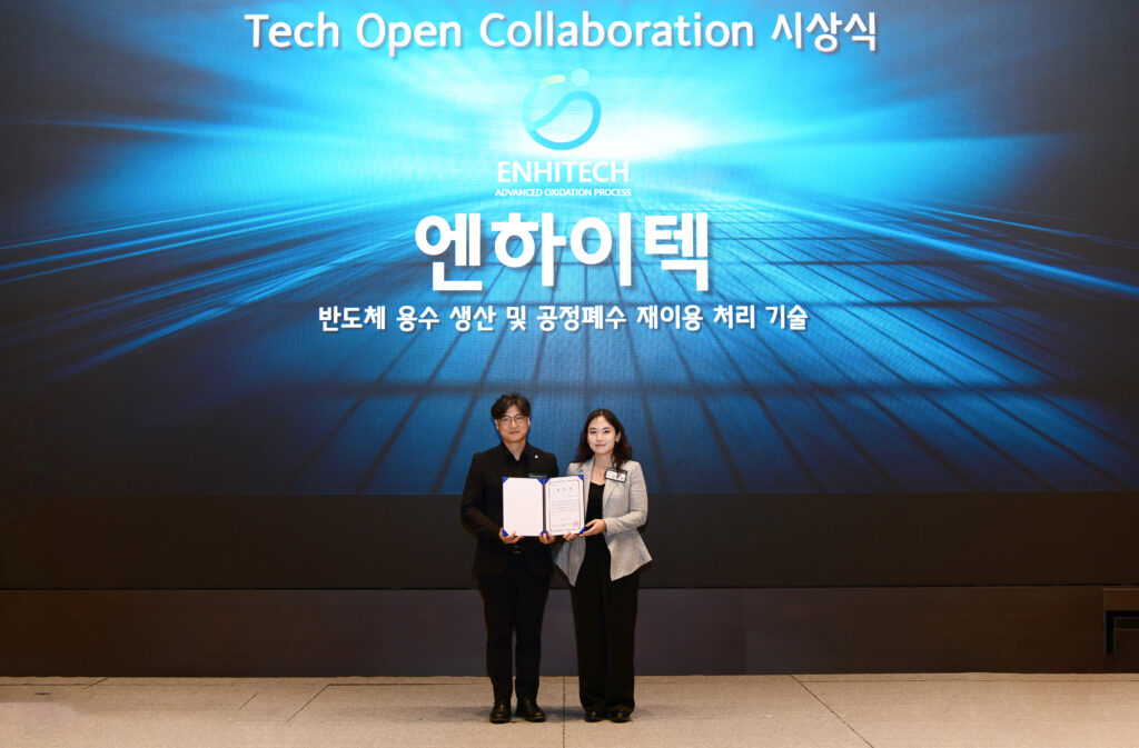 ENhitech Selected as 'Outstanding Technology' at 2025 Tech Open Collaboration 1 SK1 4263